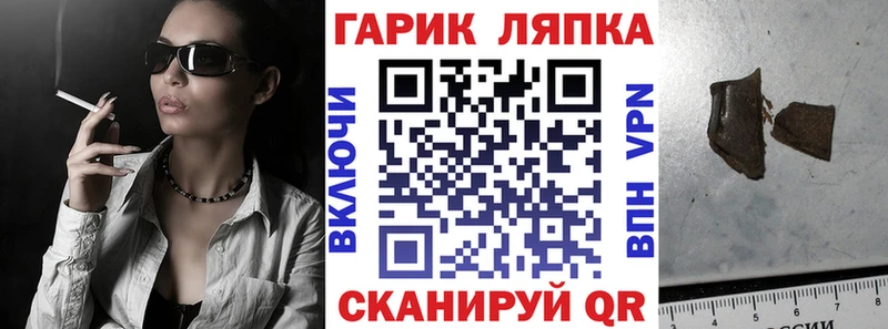 Наркошоп купить ГАШ  СК  АМФ  Мефедрон  Кизел