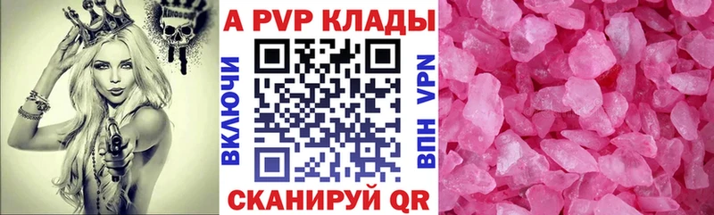 Купить где  Кизел  А ПВП VHQ 