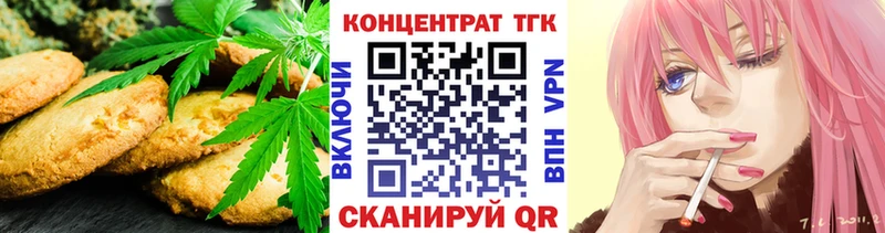 Cannafood конопля  Купить где  Кизел 
