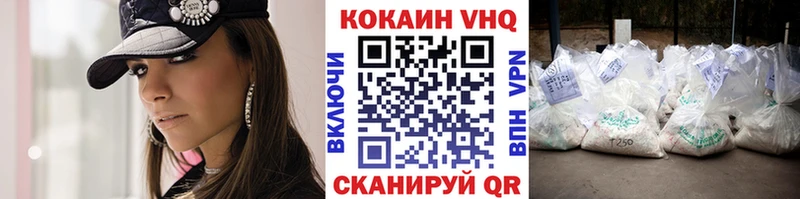 COCAIN 98%  Купить закладки  Кизел 