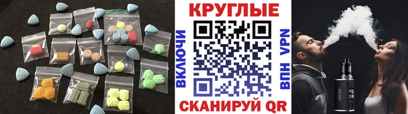 Купить закладки  Кизел  Экстази 280мг 