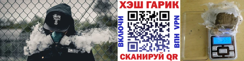 Купить где  Кизел  ГАШИШ Cannabis 