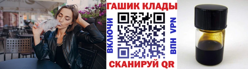 ГАШИШ Premium Кизел