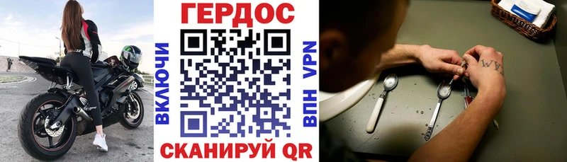 Купить где  Кизел  ГЕРОИН VHQ 
