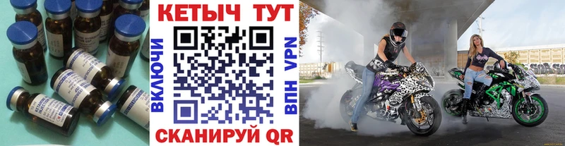 Купить где  Кизел  КЕТАМИН VHQ 
