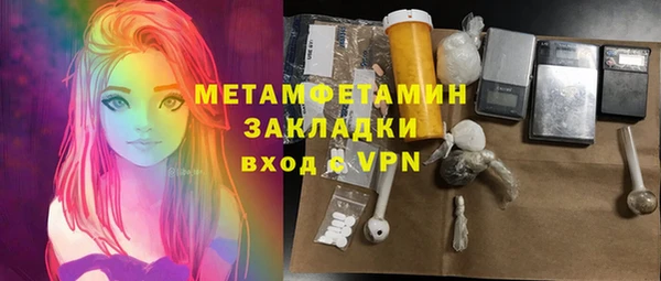 таблы Гусев