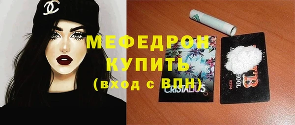 таблы Гусев