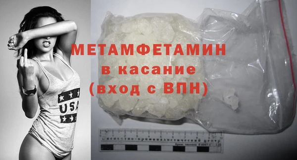 ECSTASY Гусиноозёрск