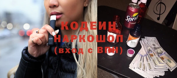 альфа пвп Гусь-Хрустальный