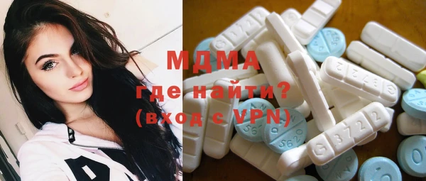 ECSTASY Гусиноозёрск