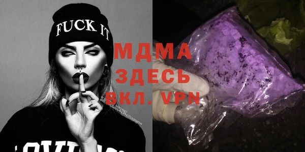 ECSTASY Гусиноозёрск