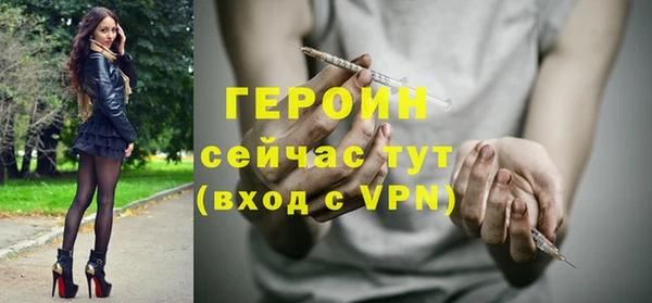 ECSTASY Гусиноозёрск