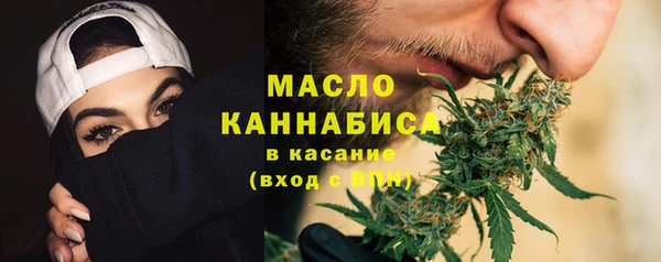ECSTASY Гусиноозёрск