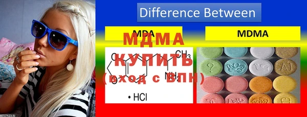 альфа пвп Гусь-Хрустальный