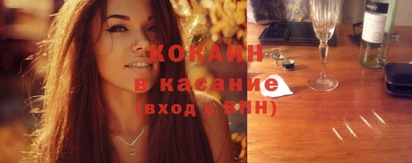 альфа пвп Гусь-Хрустальный