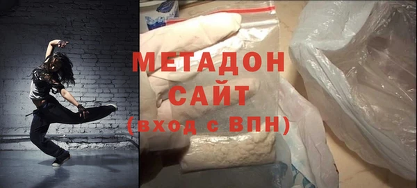 стафф Сосновка