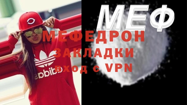 альфа пвп Гусь-Хрустальный