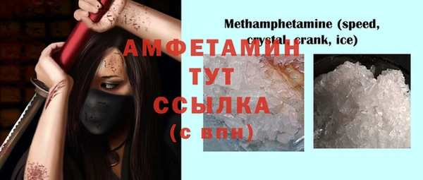 ECSTASY Гусиноозёрск