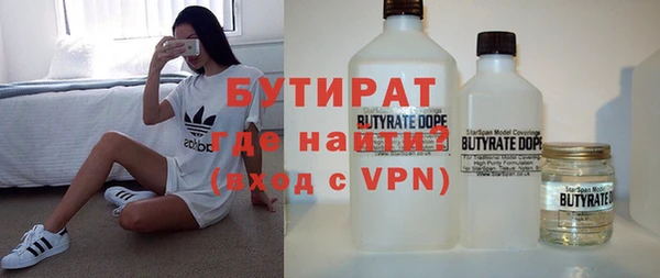 альфа пвп Гусь-Хрустальный