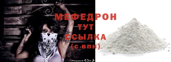 таблы Гусев