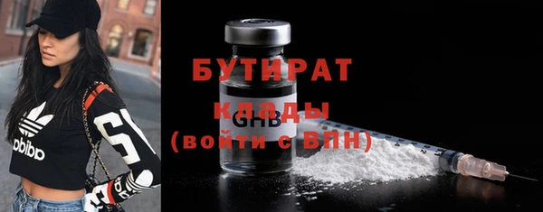 альфа пвп Гусь-Хрустальный