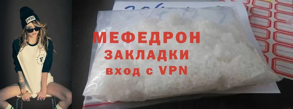 стаф Сосновый Бор