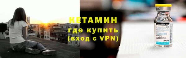 альфа пвп Гусь-Хрустальный