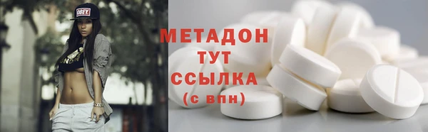 альфа пвп Гусь-Хрустальный