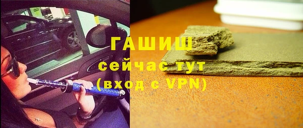 мдма Сосновоборск