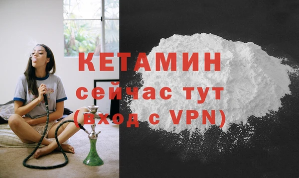 альфа пвп Гусь-Хрустальный