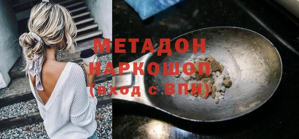 ECSTASY Гусиноозёрск