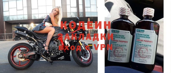 альфа пвп Гусь-Хрустальный