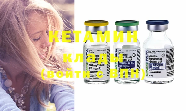 ECSTASY Гусиноозёрск
