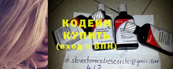 ECSTASY Гусиноозёрск