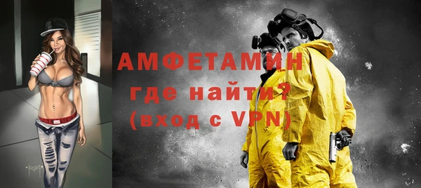 ECSTASY Гусиноозёрск