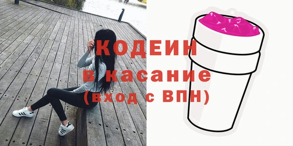 альфа пвп Гусь-Хрустальный