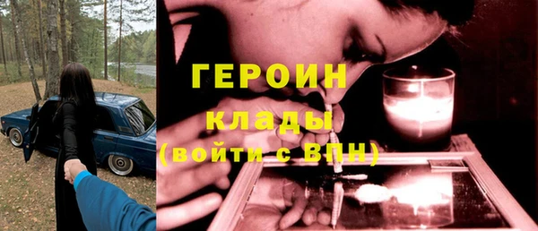 альфа пвп Гусь-Хрустальный