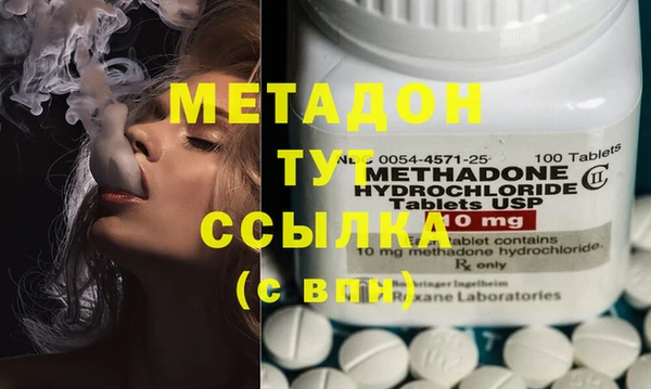 альфа пвп Гусь-Хрустальный