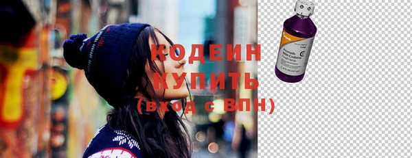 ECSTASY Гусиноозёрск
