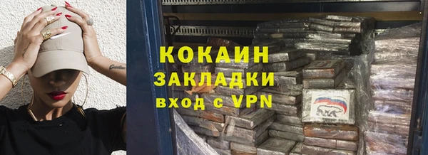 ECSTASY Гусиноозёрск