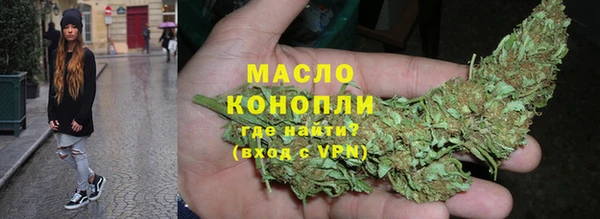 ECSTASY Гусиноозёрск