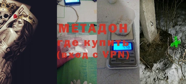 альфа пвп Гусь-Хрустальный