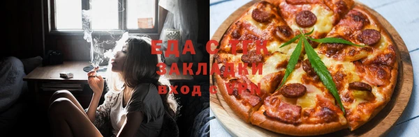 таблы Гусев