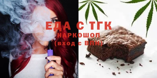 ECSTASY Гусиноозёрск