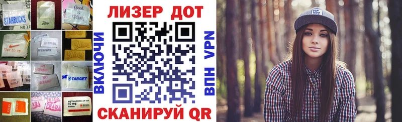 LSD-25 экстази кислота  Купить где  Кизел 