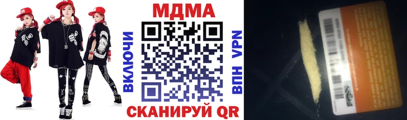 МДМА молли  Купить  Кизел 