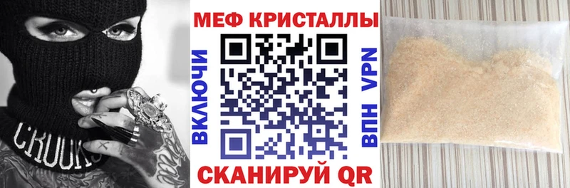 МЯУ-МЯУ 4 MMC  Кизел 