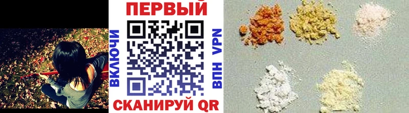 Метамфетамин Methamphetamine  Купить  Кизел 